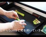 【簡単レシピ】アスパラバター醤油炒め作り方2写真