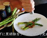 【簡単レシピ】アスパラバター醤油炒め作り方15写真