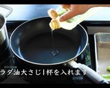 【簡単レシピ】アスパラバター醤油炒め作り方5写真