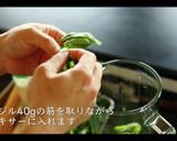 ジェノベーゼパスタの作り方作り方1写真