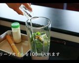 ジェノベーゼパスタの作り方作り方3写真