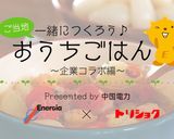 鳥取名物★らっきょうとエビのアヒージョ作り方6写真