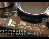 ジェノベーゼパスタの作り方作り方14写真