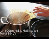 ジェノベーゼパスタの作り方作り方13写真