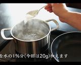 ジェノベーゼパスタの作り方作り方12写真
