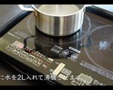ジェノベーゼパスタの作り方作り方11写真