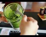 ジェノベーゼパスタの作り方作り方7写真