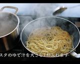 ジェノベーゼパスタの作り方作り方16写真