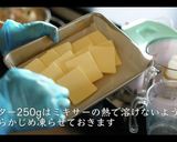 ほうれん草とベーコンのキッシュの作り方作り方1写真