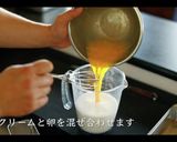 ほうれん草とベーコンのキッシュの作り方作り方16写真