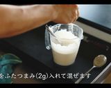 ほうれん草とベーコンのキッシュの作り方作り方17写真