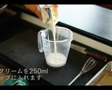 ほうれん草とベーコンのキッシュの作り方作り方14写真