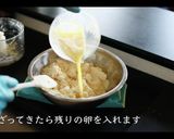 ほうれん草とベーコンのキッシュの作り方作り方11写真