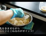 ほうれん草とベーコンのキッシュの作り方作り方10写真