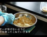 ほうれん草とベーコンのキッシュの作り方作り方9写真