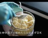 ほうれん草とベーコンのキッシュの作り方作り方7写真