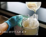 ほうれん草とベーコンのキッシュの作り方作り方6写真