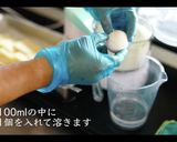 ほうれん草とベーコンのキッシュの作り方作り方3写真