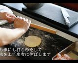 ほうれん草とベーコンのキッシュの作り方作り方26写真