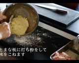 ほうれん草とベーコンのキッシュの作り方作り方23写真