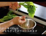 ほうれん草とベーコンのキッシュの作り方作り方20写真