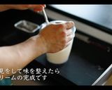 ほうれん草とベーコンのキッシュの作り方作り方18写真