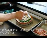 ほうれん草とベーコンのキッシュの作り方作り方40写真