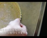 ほうれん草とベーコンのキッシュの作り方作り方32写真