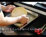 ほうれん草とベーコンのキッシュの作り方作り方31写真