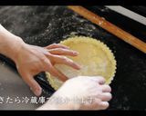 ほうれん草とベーコンのキッシュの作り方作り方30写真
