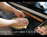 ほうれん草とベーコンのキッシュの作り方作り方28写真