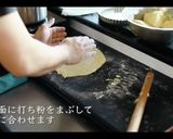 ほうれん草とベーコンのキッシュの作り方作り方27写真
