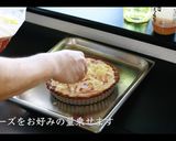 ほうれん草とベーコンのキッシュの作り方作り方44写真