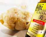 飯テロ!美人ホタテバター極UMAMI美人作り方1写真