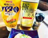 飯テロ!美人ホタテバター極UMAMI美人作り方2写真