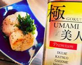 飯テロ!美人ホタテバター極UMAMI美人作り方5写真