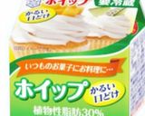 キャンベルで簡単★濃厚かぼちゃスープ作り方4写真