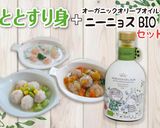 さかなの焼売作り方1写真