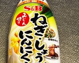 なすと豆苗のウマ味噌炒め作り方4写真