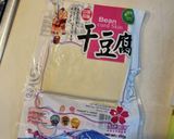 ヘルシー☆カラスミの干豆腐パスタ作り方2写真