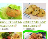 揚げない＊豚こまの中華風味からあげ＊簡単作り方15写真