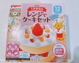 ☆1歳桃の花バースデーケーキ☆作り方10写真