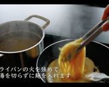 爽やか!レモンパスタの作り方作り方14写真