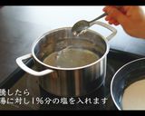 爽やか!レモンパスタの作り方作り方8写真