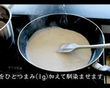 爽やか!レモンパスタの作り方作り方6写真