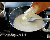 爽やか!レモンパスタの作り方作り方5写真