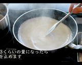 爽やか!レモンパスタの作り方作り方4写真