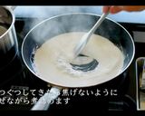 爽やか!レモンパスタの作り方作り方3写真