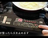 爽やか!レモンパスタの作り方作り方19写真