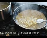 爽やか!レモンパスタの作り方作り方18写真